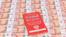 Топ-менеджера казанского банка объявили в розыск за хищение 43 млн рублей