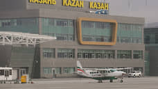 В Росавиации опровергли информацию о закрытии казанского аэропорта