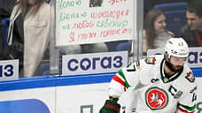 Капитан «Ак Барса» достиг отметки в 700 очков в КХЛ