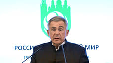 В администрации главы Татарстана создали новое подразделение