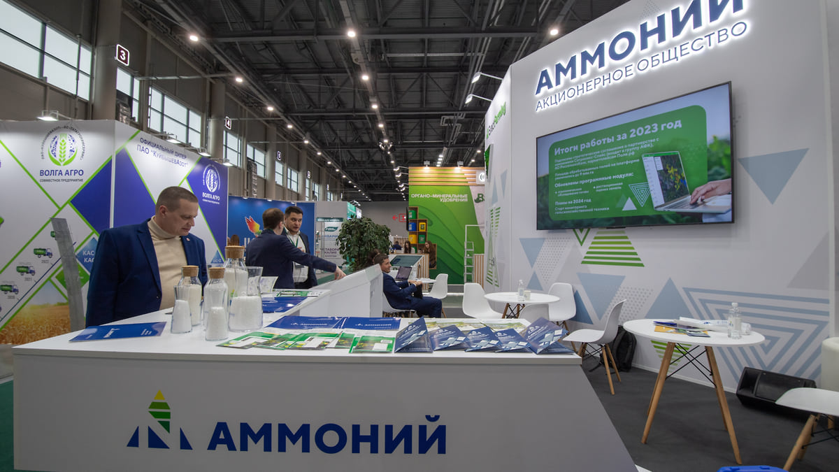 Чистая прибыль «Аммония» в 2023 году упала на 27% – Коммерсантъ Казань