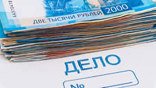 Суд в Татарстане постановил взыскать с бывшего полицейского 60 млн рублей