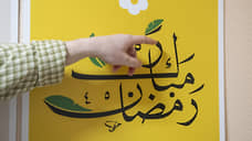 В исламском  институте открылась выставка «Возрождая татарскую мусульманскую каллиграфию»
