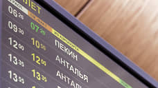 Аэропорты Татарстана возобновили работу после инцидента с беспилотником
