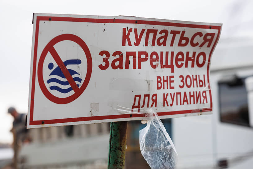 Роспотребнадзор назвал три опасных для купания пляжа Казани