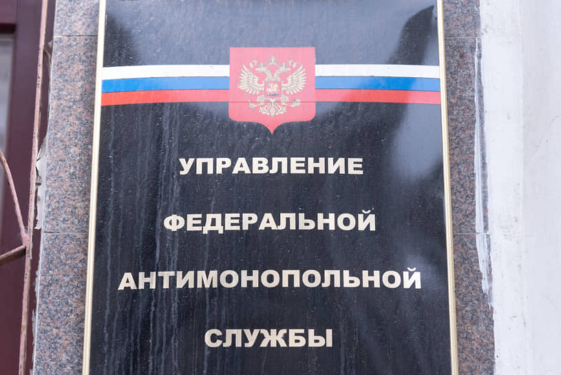 УФАС Татарстана внесло в реестр недобросовестных поставщиков 4 подрядчиков