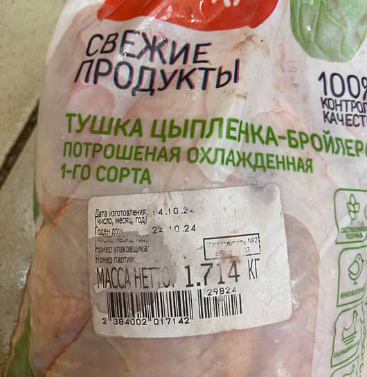 В школе Новочебоксарска пресекли вывоз просроченных продуктов