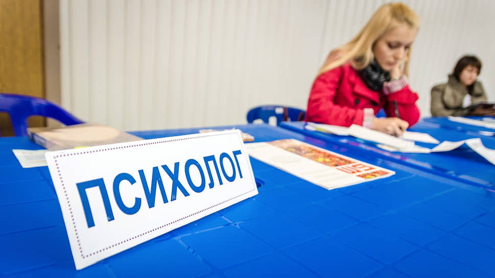 В Татарстане создан экспертный совет для развития психологической помощи