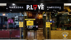 Владелец P. Love опроверг наличие сальмонеллы в своем заведении в Казани