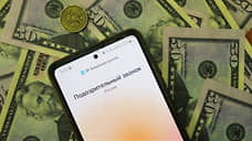 Жительница Елабуги потеряла 1 млн рублей, пытаясь заработать на инвестициях