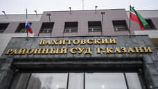 Жителя Казани отправили в СИЗО за оправдание теракта в «Крокус Сити Холле»