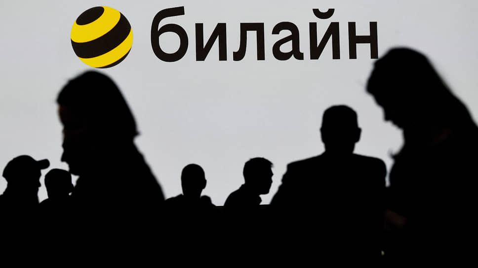 УФАС по РТ оштрафовал «Билайн» на 600 тыс. рублей за навязчивую рекламу