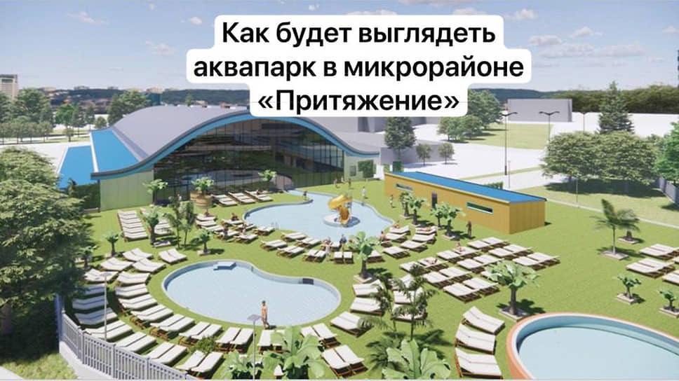 Эскиз аква-термального оздоровительного комплекса в жилом микрорайоне «Притяжение»