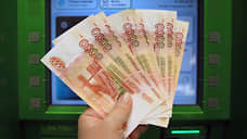 Татарстан занял 11 место по уровню благосостояния семей