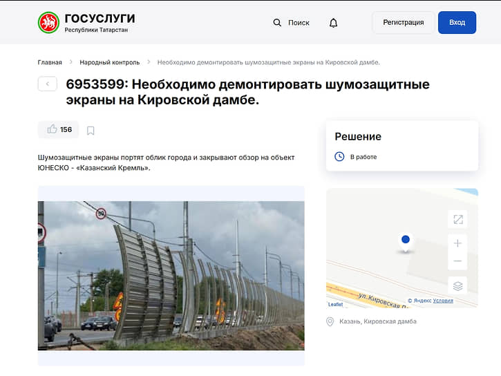 Казанцы потребовали убрать шумозащитные экраны на Кировской дамбе