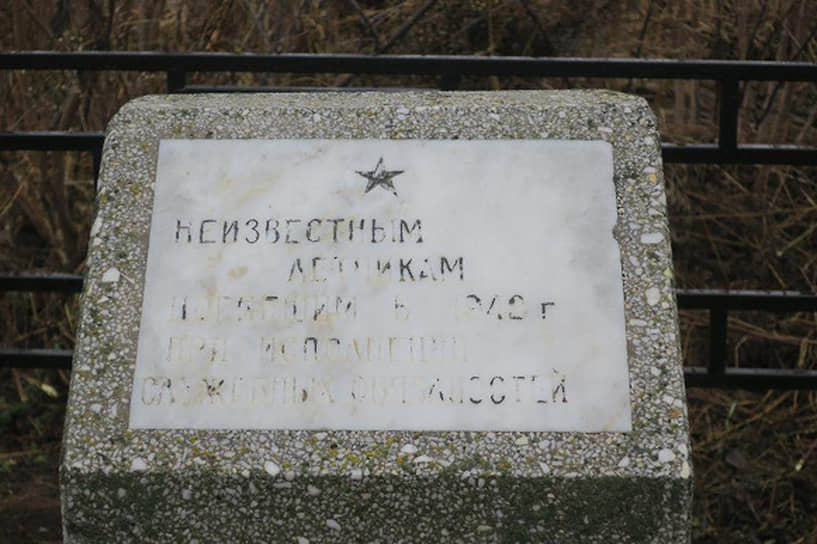 Памятник героям-летчикам включат в реестр наследия Татарстана