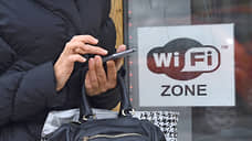 Рустам Минниханов поручил ускорить развитие общественных Wi-Fi сетей в Татарстане