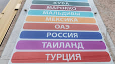В Казани будут судить гендиректора турфирмы за мошенничество на 7 млн рублей