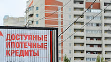 Выдача ипотеки в Татарстане упала на 59% за полгода 2025 года