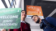 Делегация Татарстана примет участие в Восточном экономическом форуме