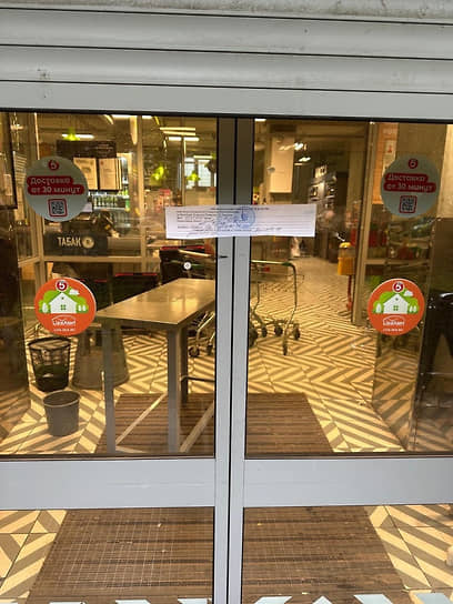 В Казани «Пятерочку» закрыли на два месяца из-за крыс