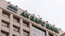 «Ак Барс Банк» вошел в топ-10 по числу жалоб клиентов