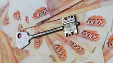 Инвестиции в недвижимость России в 2025 году могут составить 900 млрд рублей