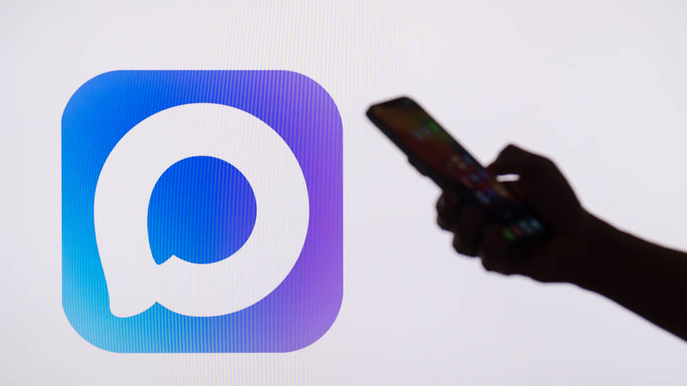 В Татарстане 61% чатов многоквартирных домов перевели в мессенджер MAX