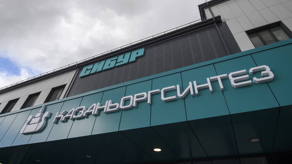 Чистая прибыль «Казаньоргсинтеза» за 9 месяцев упала почти на треть