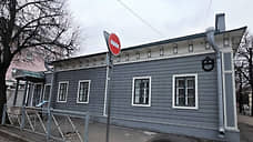 В Казани завершена реставрация усадьбы Боратынского