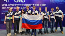 Два школьника из Казани завоевали медали на олимпиаде по математике в Китае