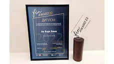 Офис Ак Барс Банка «Лучше» получил специальную номинацию премии FINAWARD