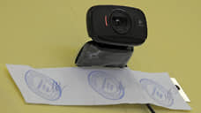 Избирательный ТИК