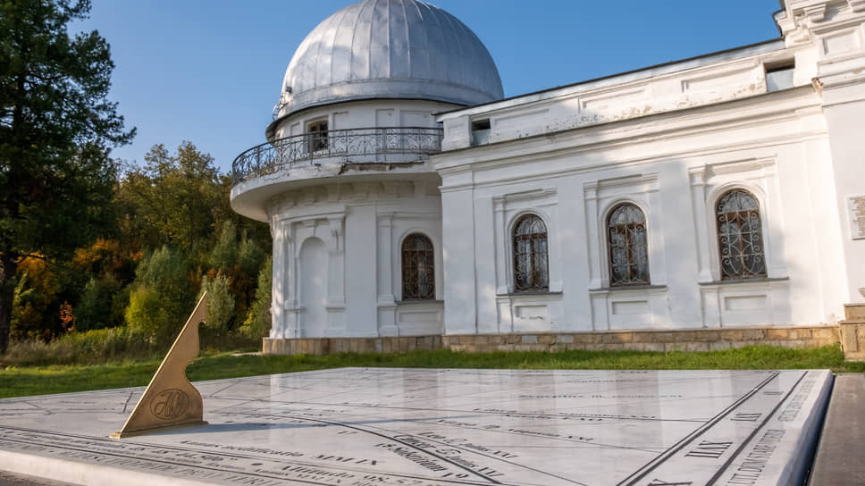 Солнечные часы перед обсерваторией им. В.П. Энгельгардта Института физики КФУ