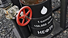 Бюджет подвели нефтяники