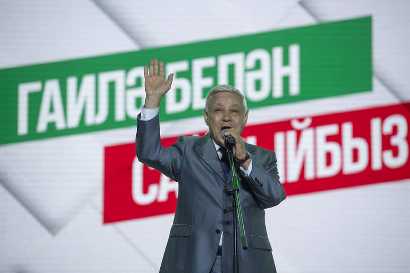 Концерт «Мой Татарстан — мой выбор!»
