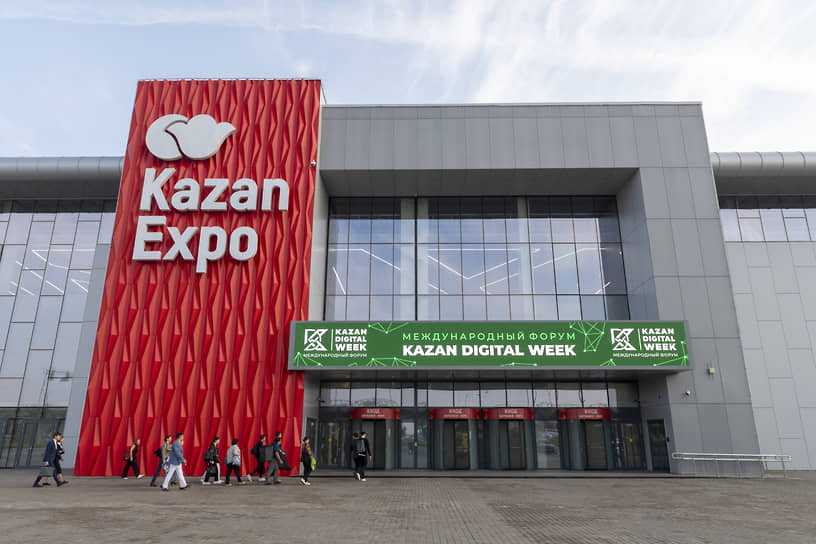 В «Казань Экспо» открылся форум Kazan Digital Week