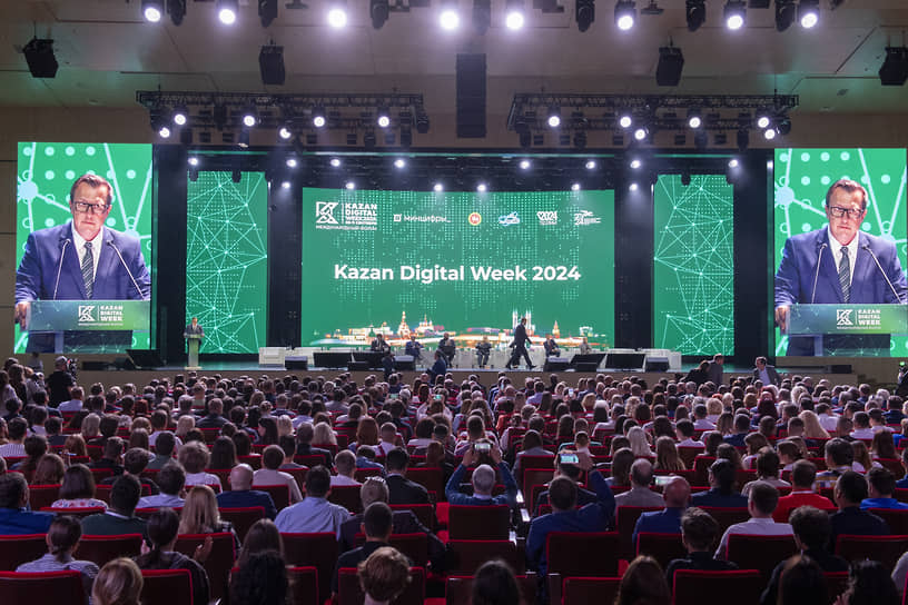 В «Казань Экспо» открылся форум Kazan Digital Week