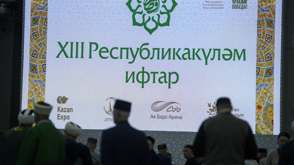В Казани прошел 13-й республиканский ифтар