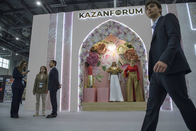 XVI Международный экономический форум «Россия — Исламский мир: KAZANFORUM»