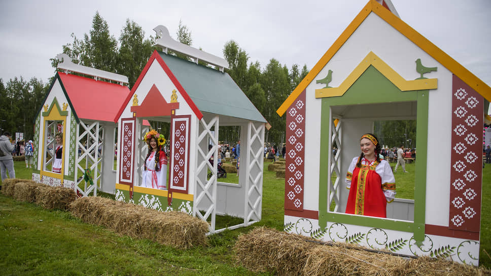 Фестиваль «Иван Купала» 