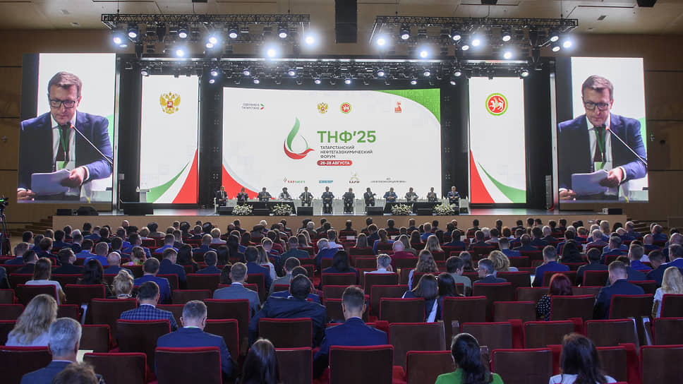 Татарстанский нефтегазохимический форум — 2025
