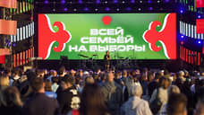 Семейный фестиваль у «Чаши»