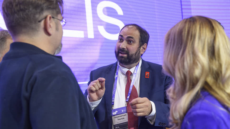 Замглавы Минэнерго РФ Эдуард Шереметцев на форуме Digital Innopolis Days