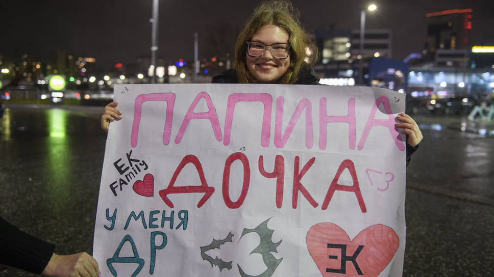 Фанаты перед началом концерта Егора Крида на Татнефть Арене.