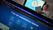 Новый год — новый налог