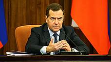 Дмитрию Медведеву освежили чувство долга