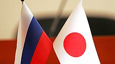 Япония опровергла информацию о переговорах по совместному управлению Курилами