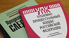 СКР возбудил дело по факту гибели моряка на камчатском судне