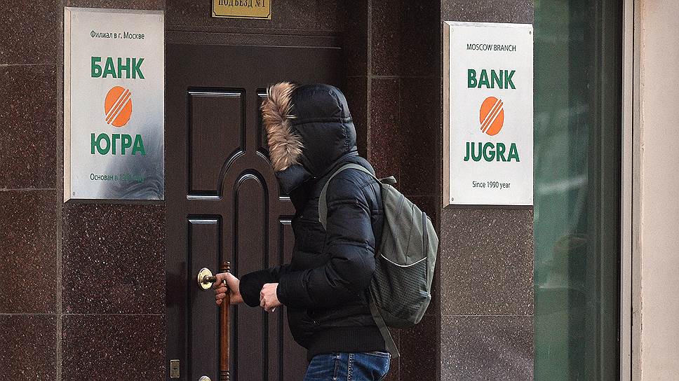 Согласно российской отчетности за 2016 год, &quot;Югра&quot; получила убыток 32,3 млрд руб., поставив антирекорд среди банков